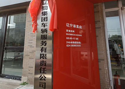 尊龙凯时·(中国区)人生就是搏!
