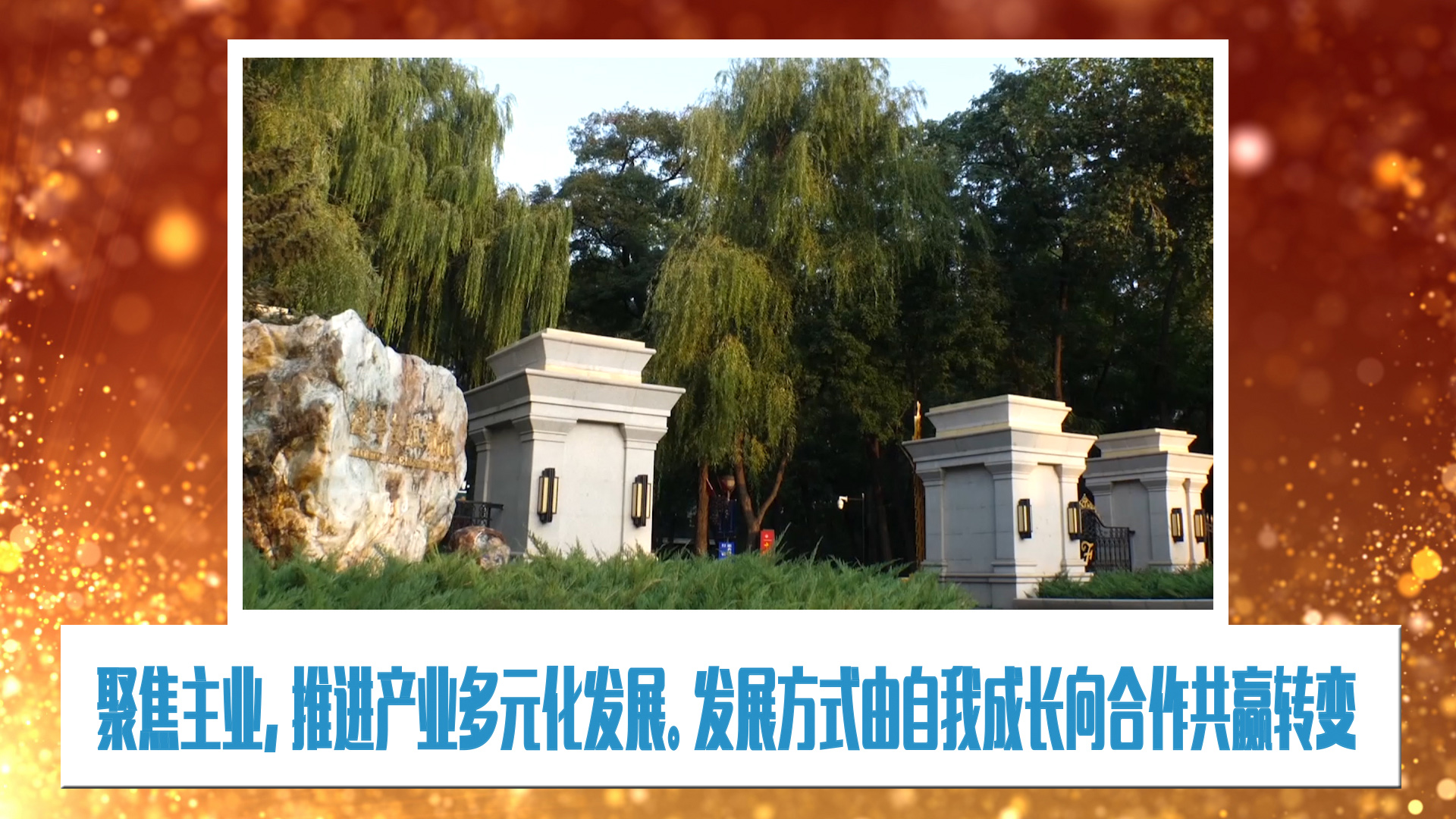 尊龙凯时·(中国区)人生就是搏!