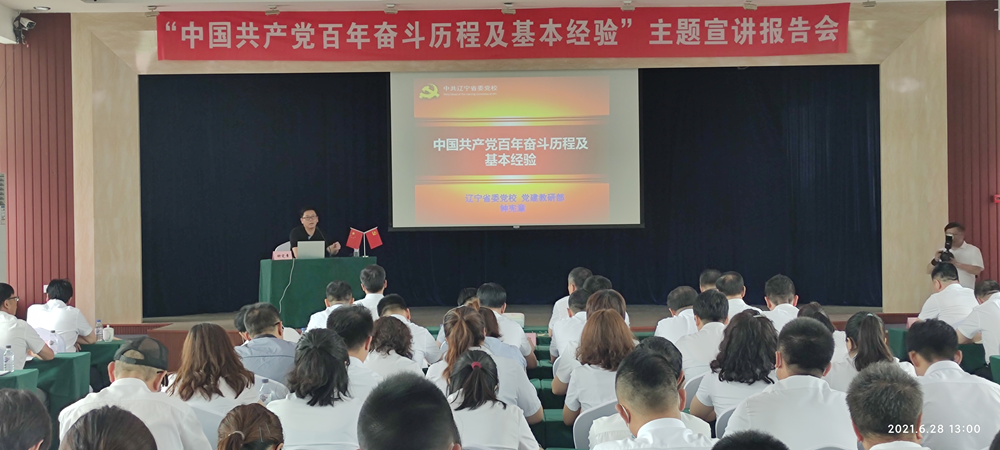 尊龙凯时·(中国区)人生就是搏!
