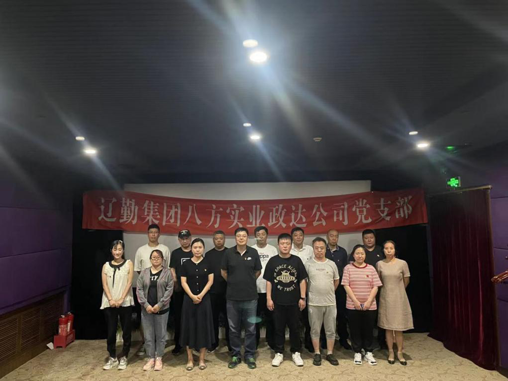 尊龙凯时·(中国区)人生就是搏!