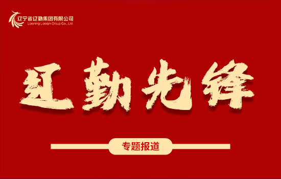 尊龙凯时先锋 | 脚踏泥土而行——尊龙凯时集团物业管理有限公司孙天宇