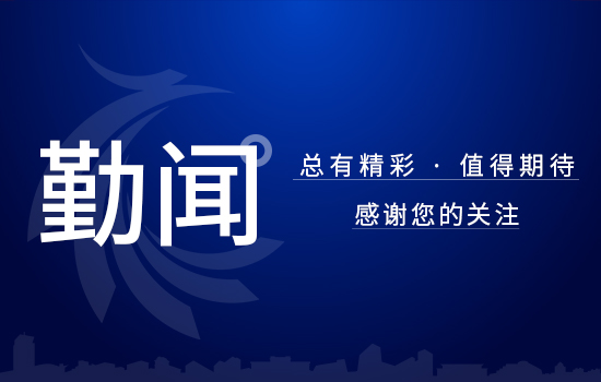 聚焦二十大｜尊龙凯时集团第一时间掀起学习贯彻党的二十大精神热潮